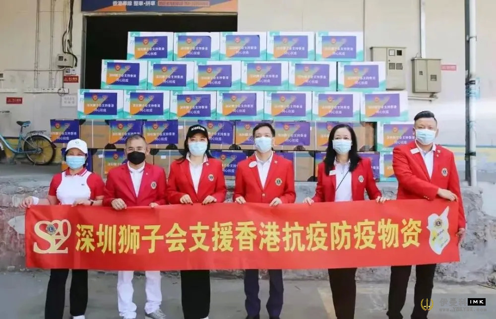 Lions Club of Shenzhen donates anti-epidemic materials to Hong Kong news picture1Zhang